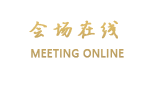 郴州竹园华天大酒店